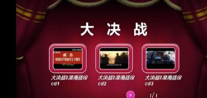 如何用迅雷看看播放光盘里的电影?