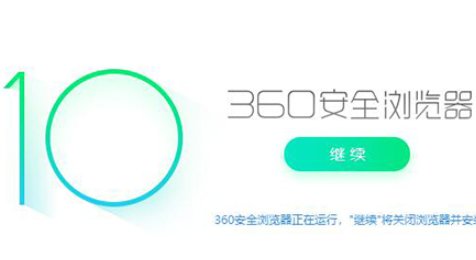 哪些软件是大家公认的流氓软件？