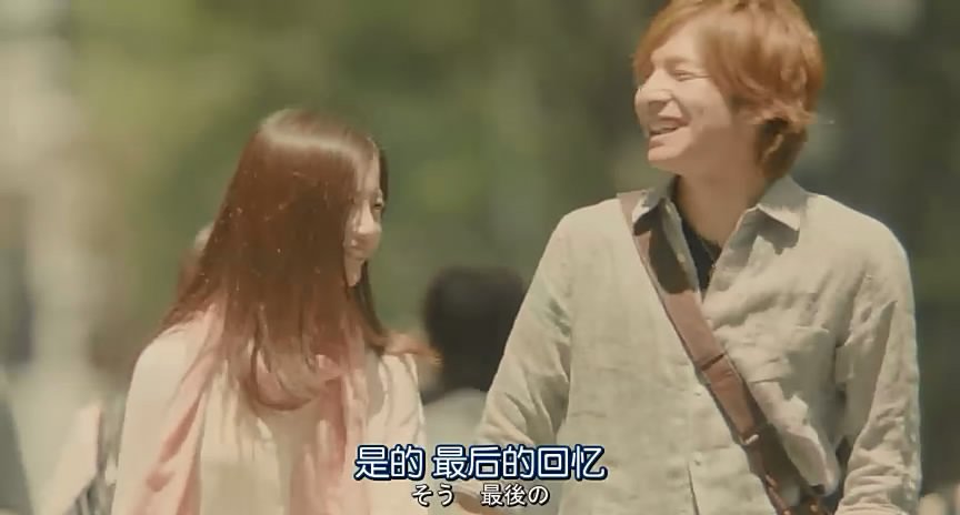（我们的存在）电影版的最后结局是什么？七美和矢野有找到对方么？在一起么？