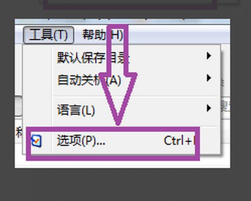 bitcomet下载速度很慢是什么原因？