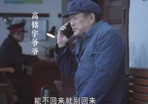 大考演员表图片