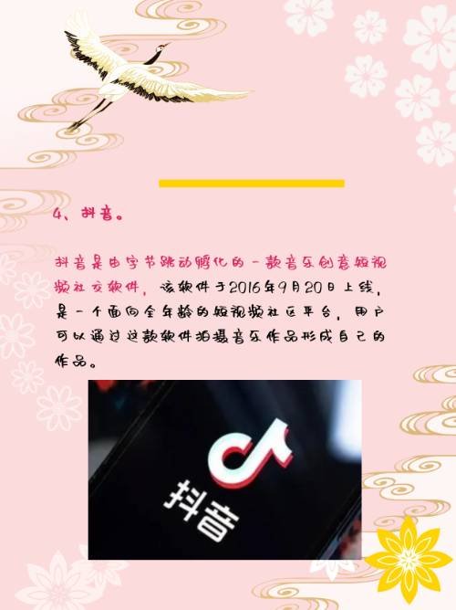 b站推出的短视频app哪个好？