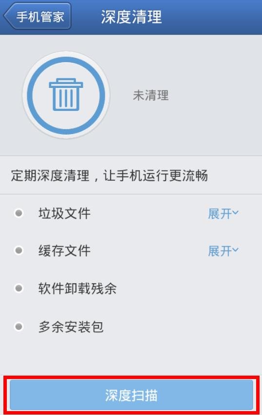 我的海卓手机加速与超级用户相克怎么办?开始还没有,还来一开海卓再要ROOT权限时海卓就自动退了。