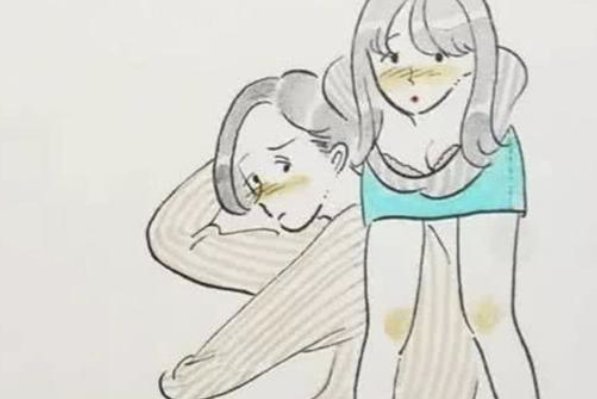 男生女生一起差是什么意思啊？