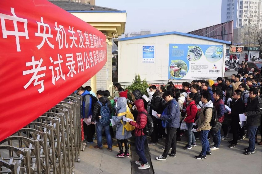 2023国考成绩公布时间