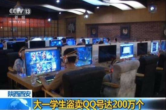 大学生盗卖Q号200万个是怎么回事？