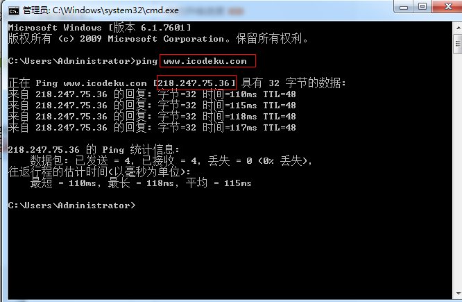怎么知道某个网站是使用电信，还是联通的服务。因为我要经常上这个网站登记，有时候非常卡。