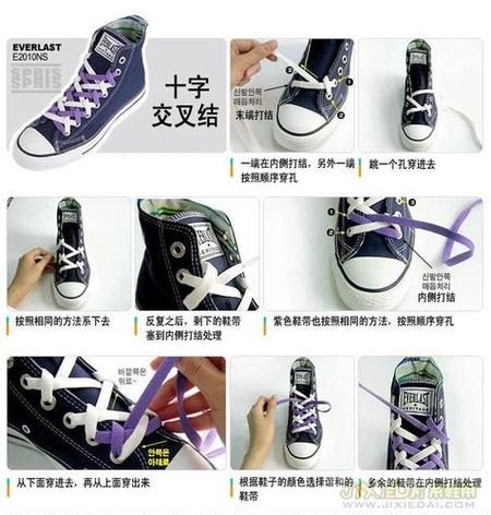 汗马宝靴怎么系鞋带