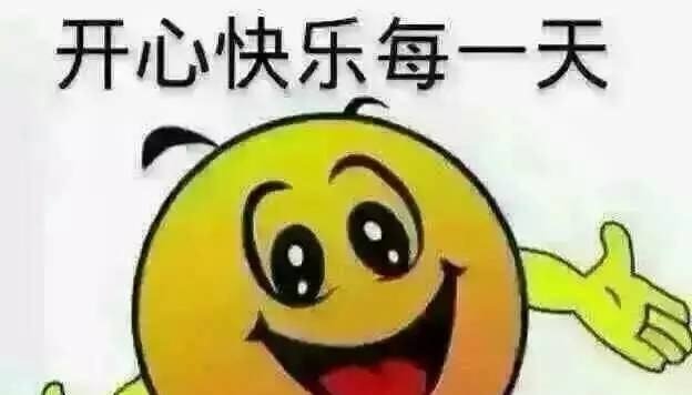 一路顺风的祝福语