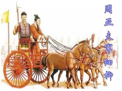 介胄之士不拜里的‘之’什么意思