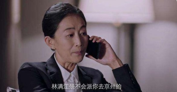 《突围》张继英的结局是什么？