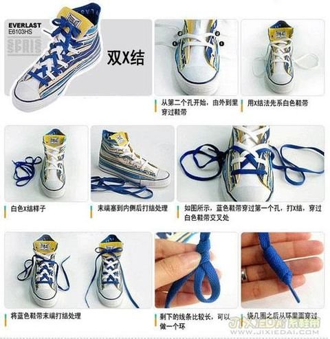 汗马宝靴怎么系鞋带