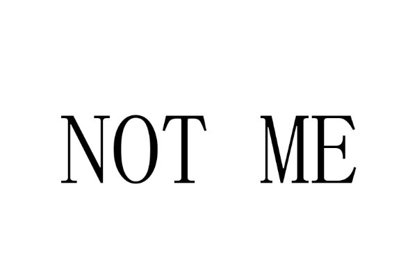 not me什么意思