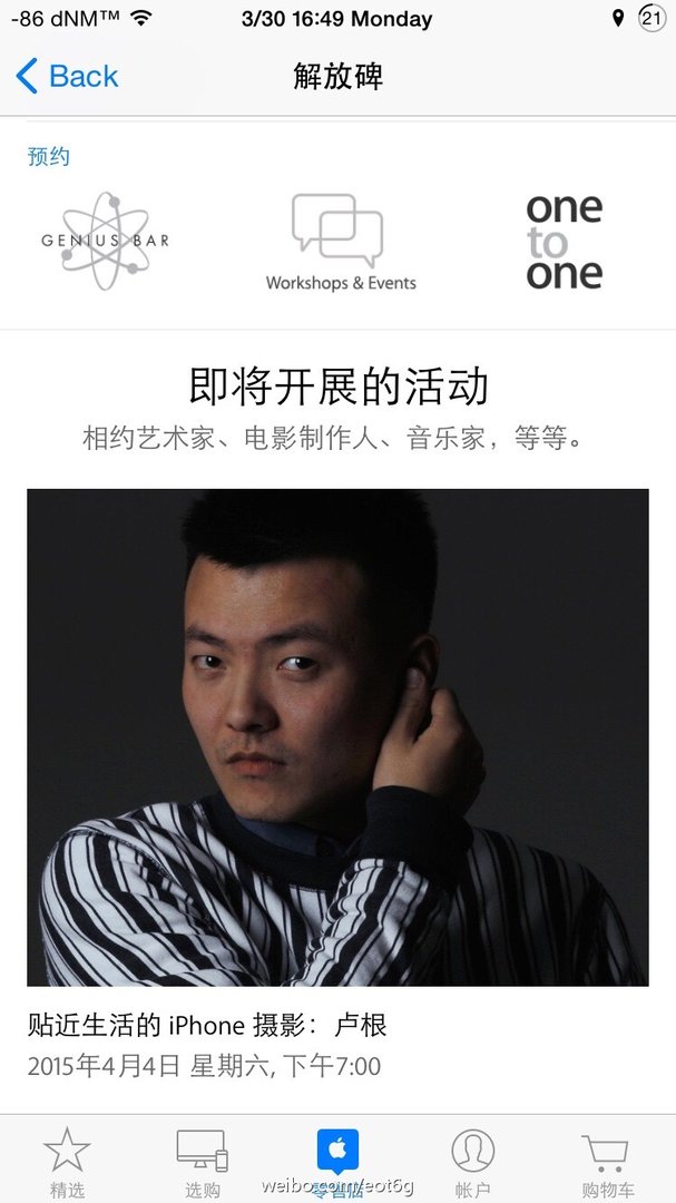 尿姑娘的个人资料