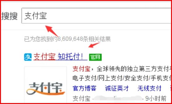 支付宝邮箱怎么注册？