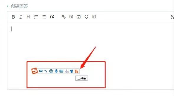 “丨”怎么打？