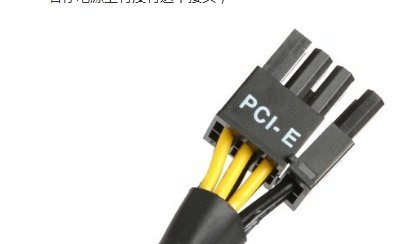 七彩虹gtx750ti电源辅助线怎么接