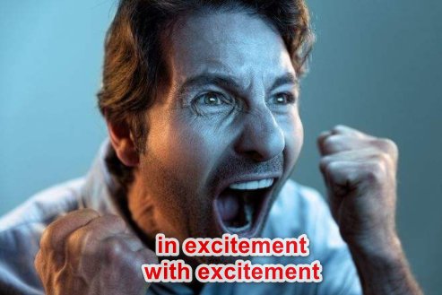 in excitement的中文意思是什么？