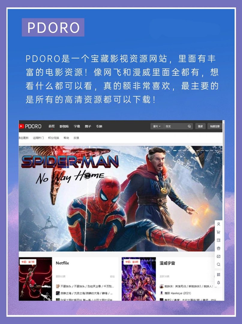 哪个网站看电视剧全免费？