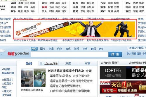 163广告联盟的主要特色