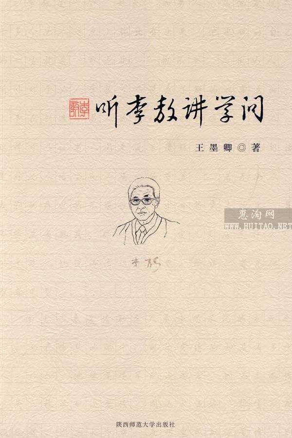 汝名艾丽斯的书籍信息