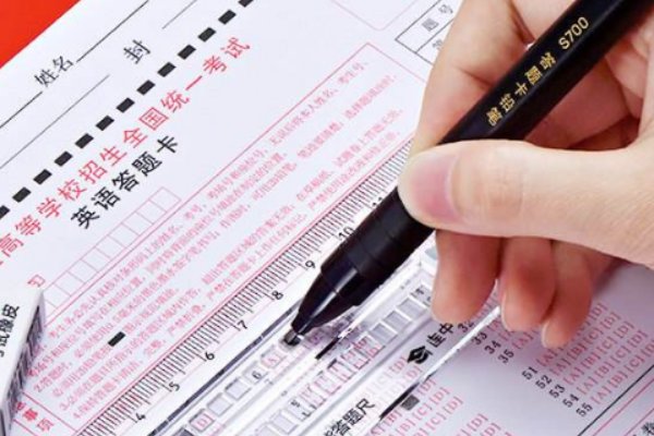 高考考完会公布答案吗