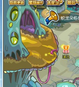 赛尔号超能晶体怎么得？找不到 最好有截图