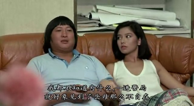 超级五福星的运财五福星