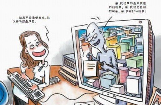 什么是叽叽歪歪？