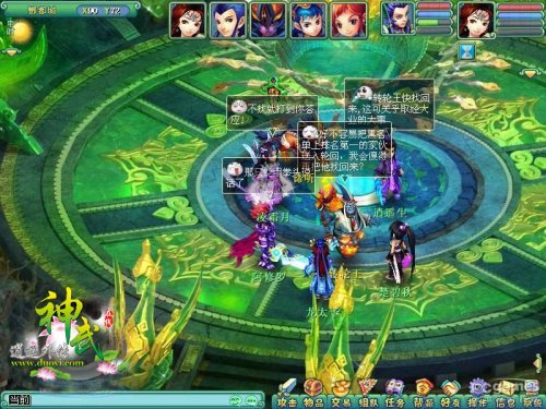 神武90级，武器满攻是多少？