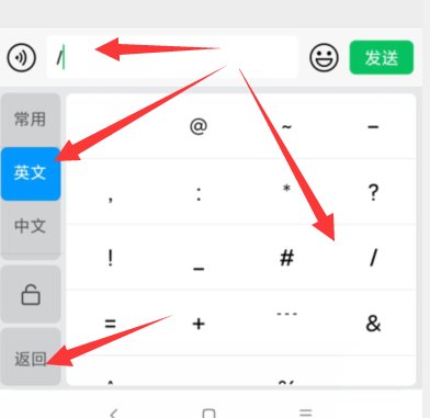 微信“摇手指”表情没有了吗？