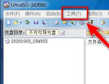 如何将mdf转换成iso文件？？？