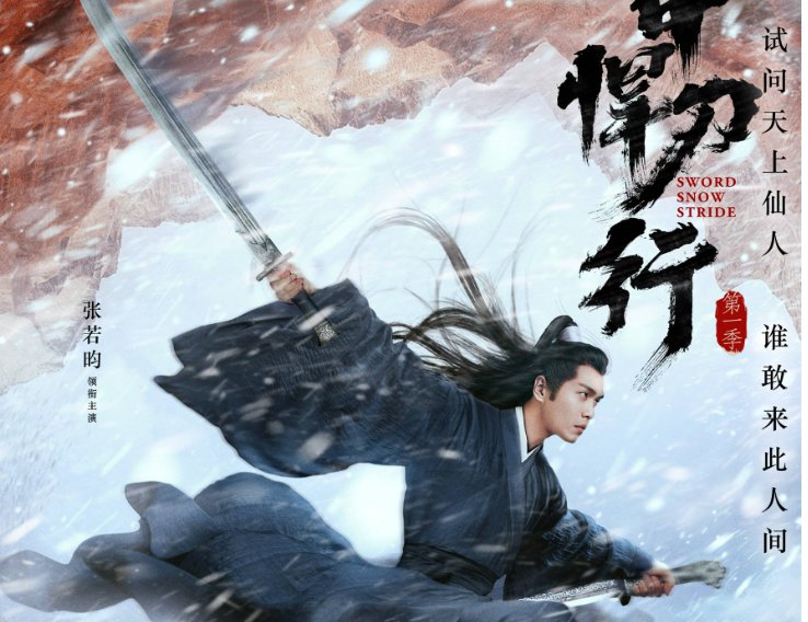 洪洗象和王仙芝谁厉害