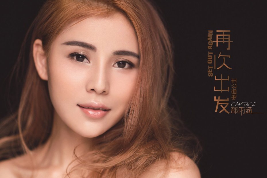 有一首歌女的唱的,有一句词是