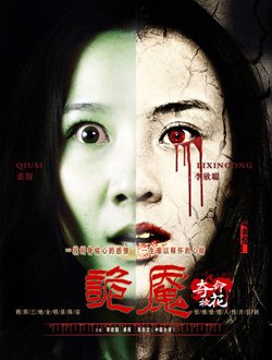 2013年最好看的电影