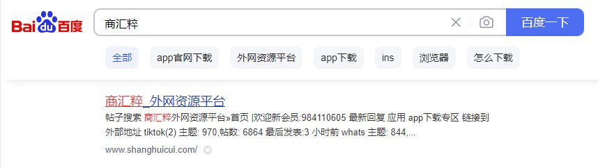 油管是什么意思？