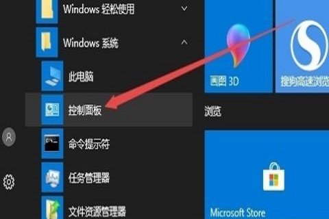 win101511无线鼠标没反应怎么办？