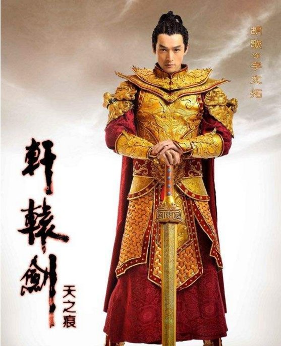 《轩辕剑之天之痕》的最后大结局是怎样的?