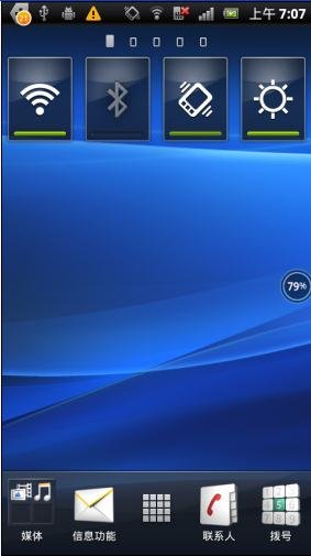 我的海卓手机加速与超级用户相克怎么办?开始还没有,还来一开海卓再要ROOT权限时海卓就自动退了。