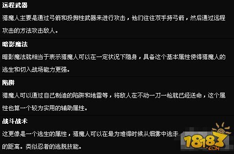 暗黑3什么职业厉害 暗黑3最强职业介绍指南