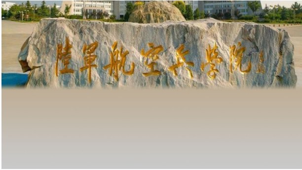 中国军官军校录取分数线是多少？