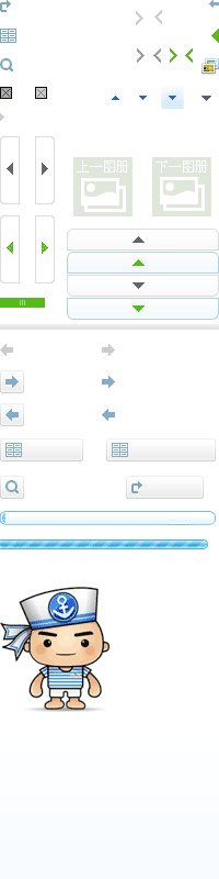 求yes or no的主角姓名档案及剧照。