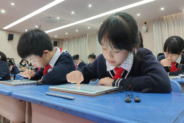 方笔顺笔画顺序