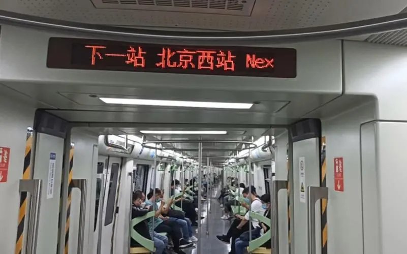 北京地铁末班车是几点?