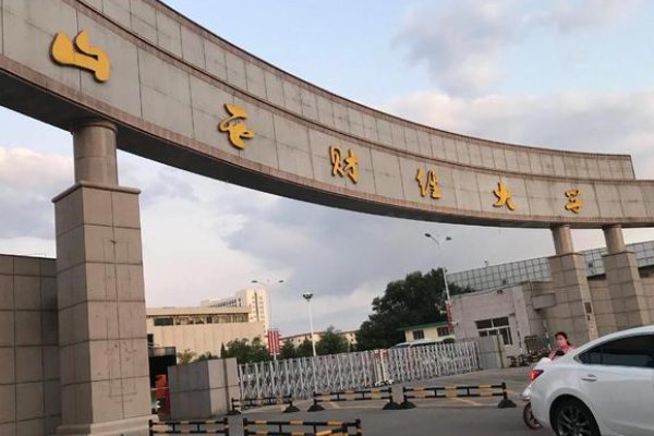 山西三本分数线多少？