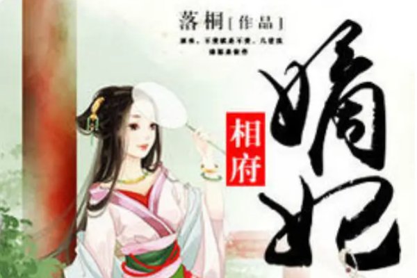 好看的肉质高的现古言