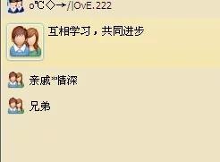 怎么进入qq群空间？