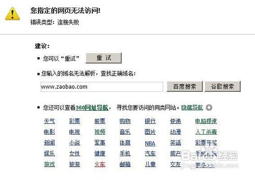 怎么上联合早报网?