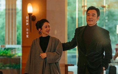 请问风吹半夏许半夏结局和谁在一起了啊