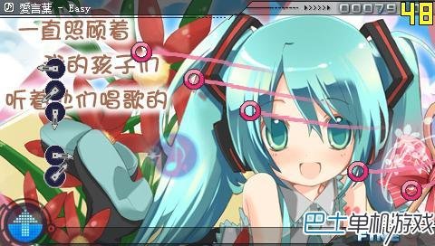 初音未来：歌姬计划pc的DIVA ONLINE相关消息